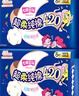 七度空间少女超薄 100%纯棉加量超特长夜用卫生巾套装48片【新国标认证】 实拍图