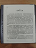 汉王（Hanvon）【新品】手写电纸本N10Pro二代10.3英寸电子书阅读器墨水屏电纸书笔记本AI智能办公本平板电脑128G 实拍图