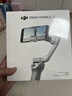 大疆 DJI Osmo Mobile SE OM手机云台稳定器三轴增稳智能跟拍vlog拍摄神器稳定器 实拍图