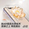 闪魔【AR增透抗反光】适用苹果17/16Pro钢化膜iPhone17手机膜AR增透全屏覆盖防尘无尘仓保护膜2片装 实拍图