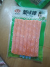 安井蟹味棒仿蟹肉组合710g 共3包 火锅烧烤关东煮麻辣烫食材 实拍图
