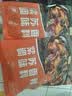 王家渡紫苏香锅料128g*3海鲜牛蛙干锅料地道四川味调味料 实拍图