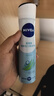 妮维雅（NIVEA）活力清新爽身气雾150ml清新舒凉 腋下止汗喷雾长效干爽喷雾 实拍图