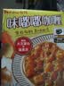 好侍（HOUSE）味嘟嘟咖喱酱 牛肉原味 200g/盒 即食咖喱饭调味料  单人份 实拍图