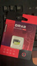 DM大迈 8GB TF（MicroSD）存储卡 黄卡 C10 手机行车记录仪监控摄像头专用高速内存卡 实拍图