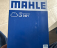 马勒（MAHLE）空气滤芯滤清器LX3491(逍客08-15/老奇骏2.0L/科雷傲2.0L 09-16年 实拍图