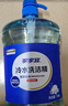 家家宜洗洁精6kg食品级洗涤灵冷水快洁去油清洗剂果蔬餐具洗涤剂 实拍图