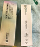 博士伦清朗一日透明近视隐形眼镜日抛30片高清水润每日抛弃型 850度 实拍图