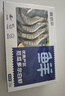 鲜京采 特大号福建活冻黑虎虾 净重3斤 30-45只/盒 轻食减脂高蛋白 实拍图