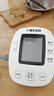 KANG HUA臂式电子血压计血压仪家用医用高精准血压测量仪器老人BSX513 实拍图
