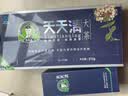 天天清养肝护肝茶蓝帽审批润肠通便中老年送长辈端午节送136袋茶叶礼盒 实拍图