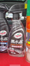 龟牌（Turtle Wax）黑水晶轮胎釉清洁剂( G-3016)500ml汽车轮毂轮胎蜡上光养护清洗剂 实拍图