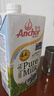 安佳（Anchor）4.4g原生高钙高蛋白全脂纯牛奶1L*12盒 新西兰进口草饲牛奶 实拍图