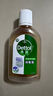 滴露（Dettol）消毒液消毒水1.2L衣物除菌液家居环境地板杀菌除螨 非84甲流感 实拍图