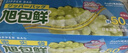 旭包鲜 日本品牌PE密封袋大号30只装 双拉链密实袋自封袋加厚标签保鲜袋 实拍图