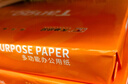 天章 （TANGO）新橙天章A3打印纸80g500张*4包 整箱2000张【优选品质】(297*420mm)复印纸工程绘图纸 手抄报画纸 实拍图