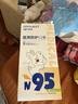 海氏海诺6-12岁儿童口罩N95医用防护口罩灭菌级独立包装一只一袋防尘30支 实拍图