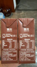 三元巧克力奶整箱250ml*24盒 生牛乳含量80% 年货送礼 实拍图
