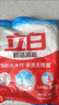 立白洗衣粉大师香氛洁清新除菌去渍洗衣粉手洗机洗深层去渍不伤手 超洁洗衣粉245g*1袋 实拍图