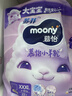 MOONY尤妮佳小羊驼拉拉裤XXXL22片(≥18kg)大宝加大号干爽大吸量 实拍图
