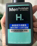 曼秀雷敦男士【张艺兴同款】补水温和保湿洁面乳150ml保湿洗面奶送男友 实拍图