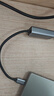 绿联 USB3.0转网口千兆有线网卡转RJ45网线转接头接口转换器 适用苹果华为小米笔记本电脑外置扩展坞 实拍图