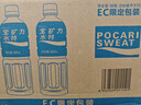 宝矿力水特电解质水功能性运动饮料500ml*15瓶 整箱装补充能量水分 实拍图