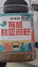 硃碌科 有机熟亚麻籽800克罐装 炒熟胡麻子打粉拌沙拉高膳食纤维1.6斤 实拍图