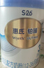 惠氏（Wyeth）铂臻进口DHA幼儿配方奶粉3段（12-36月）780g 实拍图