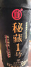 杜康 秘藏1号 浓香型白酒 52度 1000ml*4瓶 整箱装【年货节送礼】 实拍图