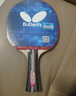 蝴蝶（BUTTERFLY）3星横拍【双面反胶】弧圈快攻乒乓球拍301横拍 含拍套 实拍图