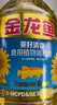 金龙鱼 食用油 葵花籽清香型调和油5L （新老包装随机发货） 实拍图