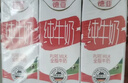 德亚（Weidendorf）德国进口高钙全脂纯牛奶200ml*30整箱装儿童学生营养早餐 实拍图