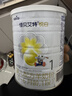佳贝艾特（Kabrita）悦白婴儿配方羊奶粉 1段(0-6个月)400克 天然A2蛋白 实拍图