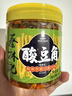 蔡林记瓶装小菜酸豆角萝卜丁组合280g*3瓶下饭菜咸菜凉菜热干面搭档 实拍图