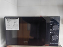 美的（Midea）微波炉经典升级款M2A 家用小型20升平板式易清洁快捷双旋钮高效速热杀菌除味 实拍图