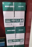 得力（deli）珊瑚海A4打印纸 70g500张*5包一箱 双面打印复印纸 整箱2500张7361【纸类金榜榜首】 实拍图