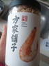 方家铺子淡干虾皮110g 海产干货不咸可打粉 紫菜蛋花汤 虾干海米干 虾米皮 实拍图