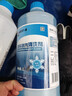 蓝星汽车玻璃水防冻-40℃2L*2瓶装冬季玻璃清洗剂雨刮精 实拍图