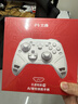 北通鲲鹏70精英无线游戏手柄AI智控自适应双切扳机摇杆 xbox电脑PC蓝牙NS体感 steam电视switch2 仁王3 实拍图