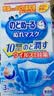 小林制药进口润喉口罩 加湿透气睡眠口罩无香料日夜兼用款共12枚 实拍图