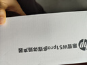 惠普（HP）WS1Pro电脑音响长条桌面音箱有线蓝牙双模低音炮家用立体环绕声游戏电竞畅玩黑神话悟空 实拍图