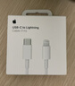 Apple/苹果 USB-C/type-c转闪电充电线-1米 数据线苹果充电线手机充电线 适用于iphone14/iphone13 实拍图