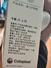 康乐保Brava造口护肤粉医用皮肤保护剂 造口袋造瘘袋附件1907 25g/1瓶  实拍图