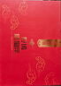 浪莎保暖内衣女士红色情侣套装属马本命年秋衣秋裤内裤袜子喜庆礼盒 实拍图