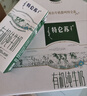 蒙牛特仑苏有机纯牛奶250mL*12盒 品质奶源 年货礼盒 电商定制 实拍图