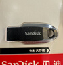 闪迪（SanDisk）64GB USB3.2 U盘 CZ550黑色 读速100MB/s 安全加密 数据恢复 学习办公电脑车载 高速大容量优盘 实拍图