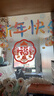 新新精艺2026新年装饰5D窗贴马年静电玻璃贴商场春节过年新年装饰布置窗花 实拍图