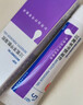 【原研好药】班赛 过氧苯甲酰凝胶5%（15g：0.75g）* 15g 医用祛痘消炎药膏去痤疮粉刺消红肿痘痘药法国进口 实拍图