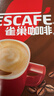 雀巢（Nestle）【樊振东同款】1+2特浓低糖*速溶咖啡三合一冲调饮品30条390g 实拍图